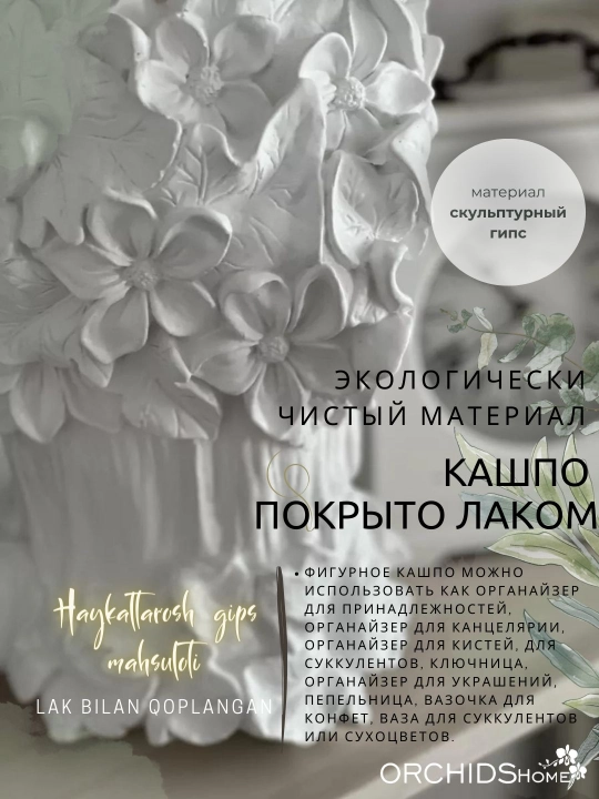 Мини ваза для цветов Elf, кашпо для мелочей, подставка для украшений, подсвечник