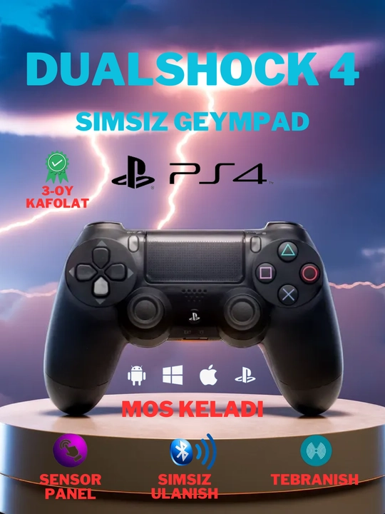 Геймпад DualShock 4 для PlayStation 4 | Беспроводной контроллер, Bluetooth, виброотклик
