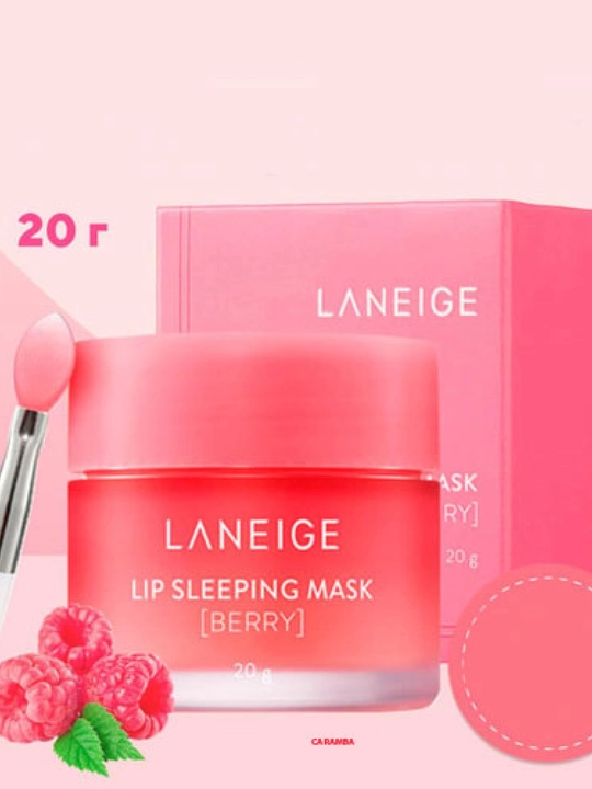 Бальзам и ночная маска для губ Laneige, увлажняющий и восстанавливающий, 20 г - 