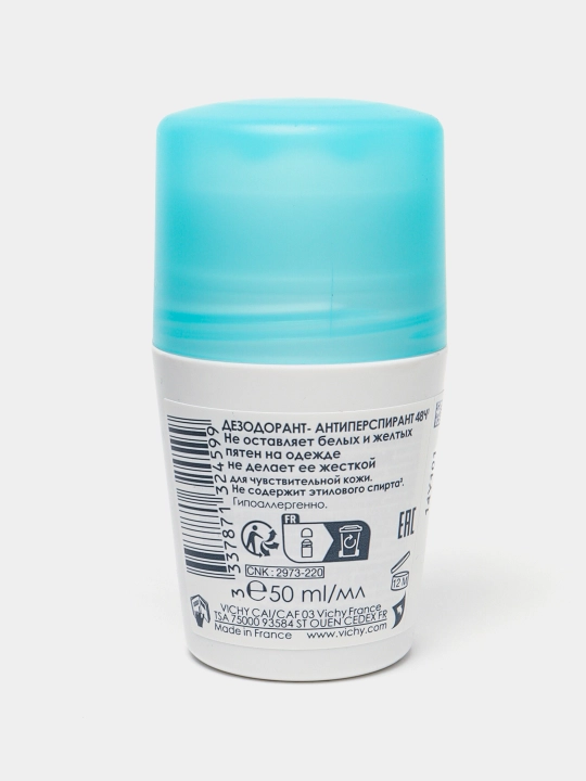To‘plam VICHY, 48 soat davomida ortiqcha terlashni tartibga soluvchi, sharikli dezodorant-antiperspirant, 2 x 50 ml