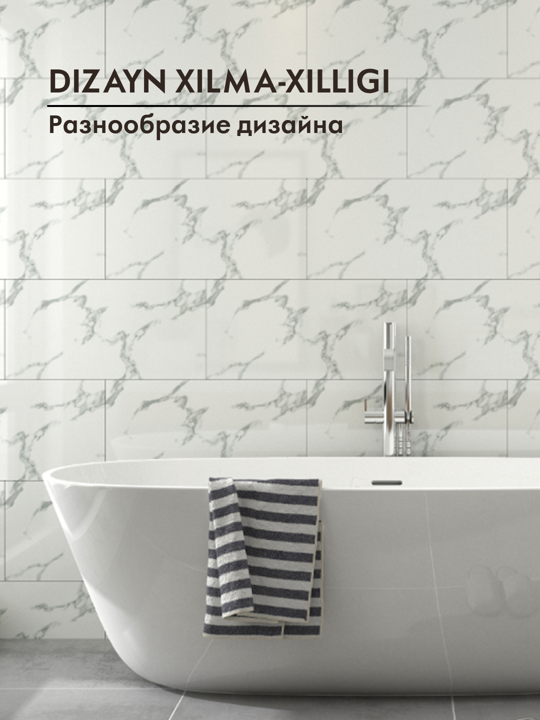 Наклейка на плитку, для защиты ванной и кухни, от масла и воды купить ...