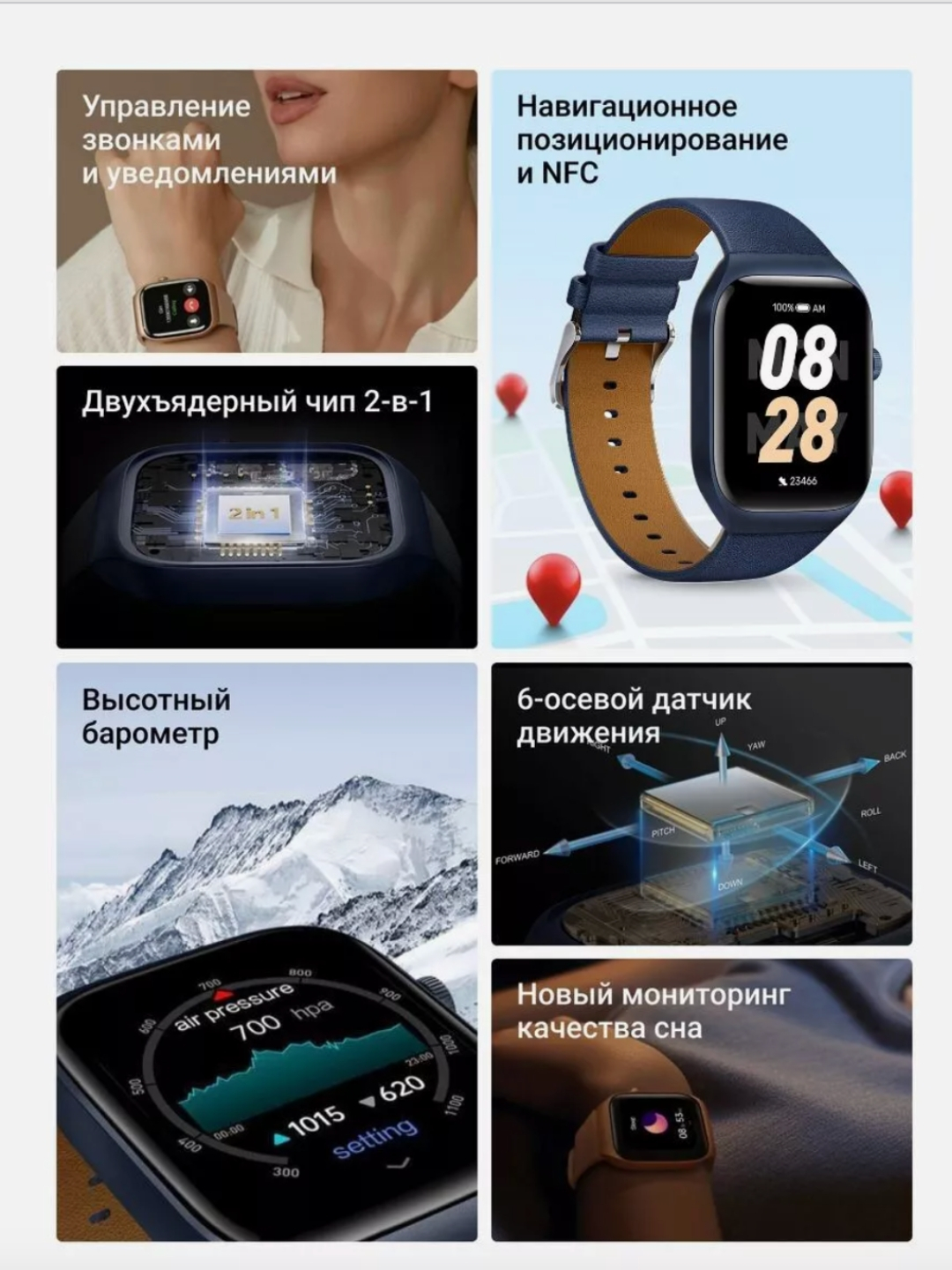 Mibro Watch C2 Бежевый Купить В Минске