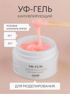 Конфетный
