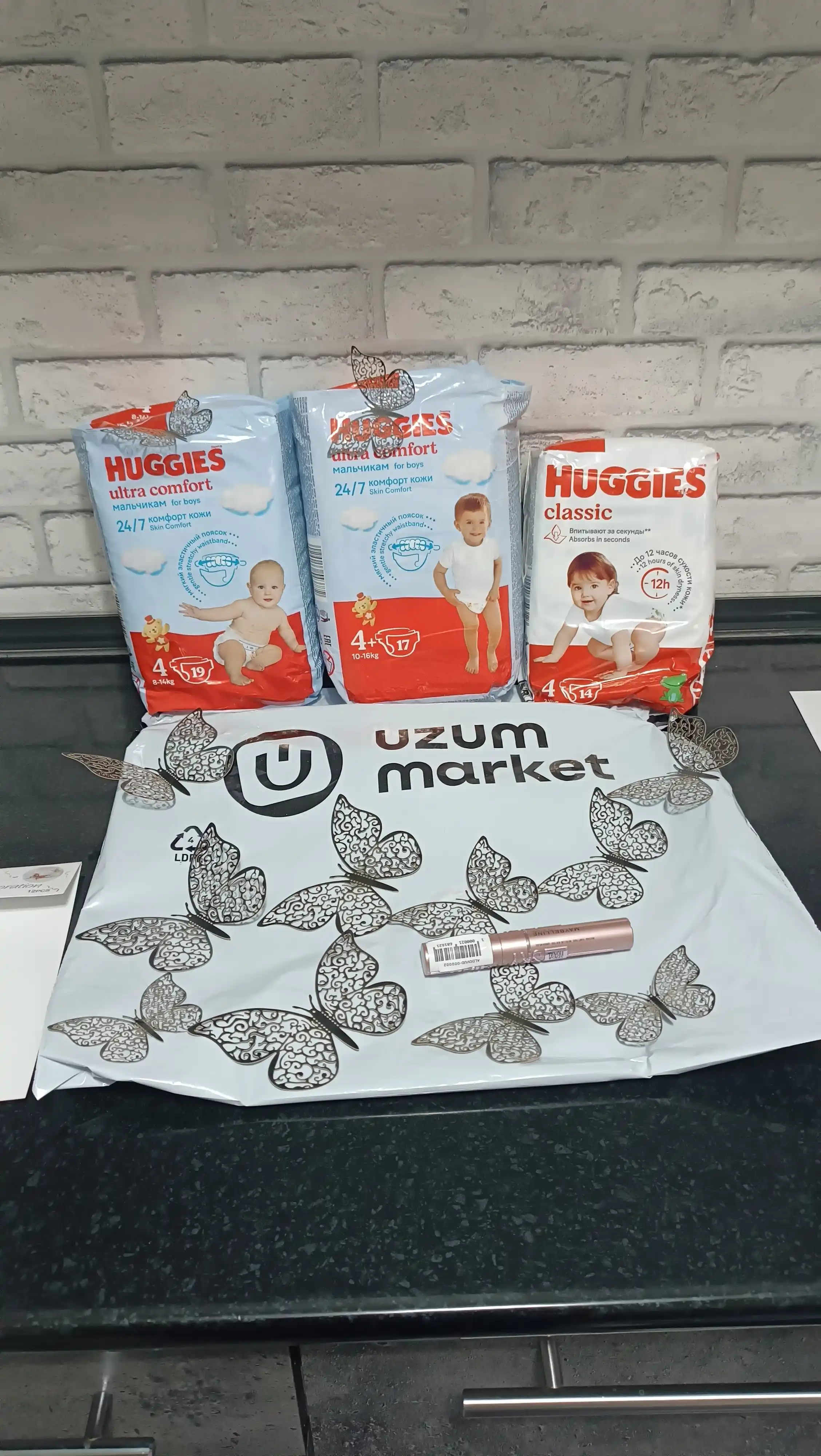 Подгузники Huggies Ultra Comfort для мальчиков 8-14кг, 4 размер, 19 шт.
