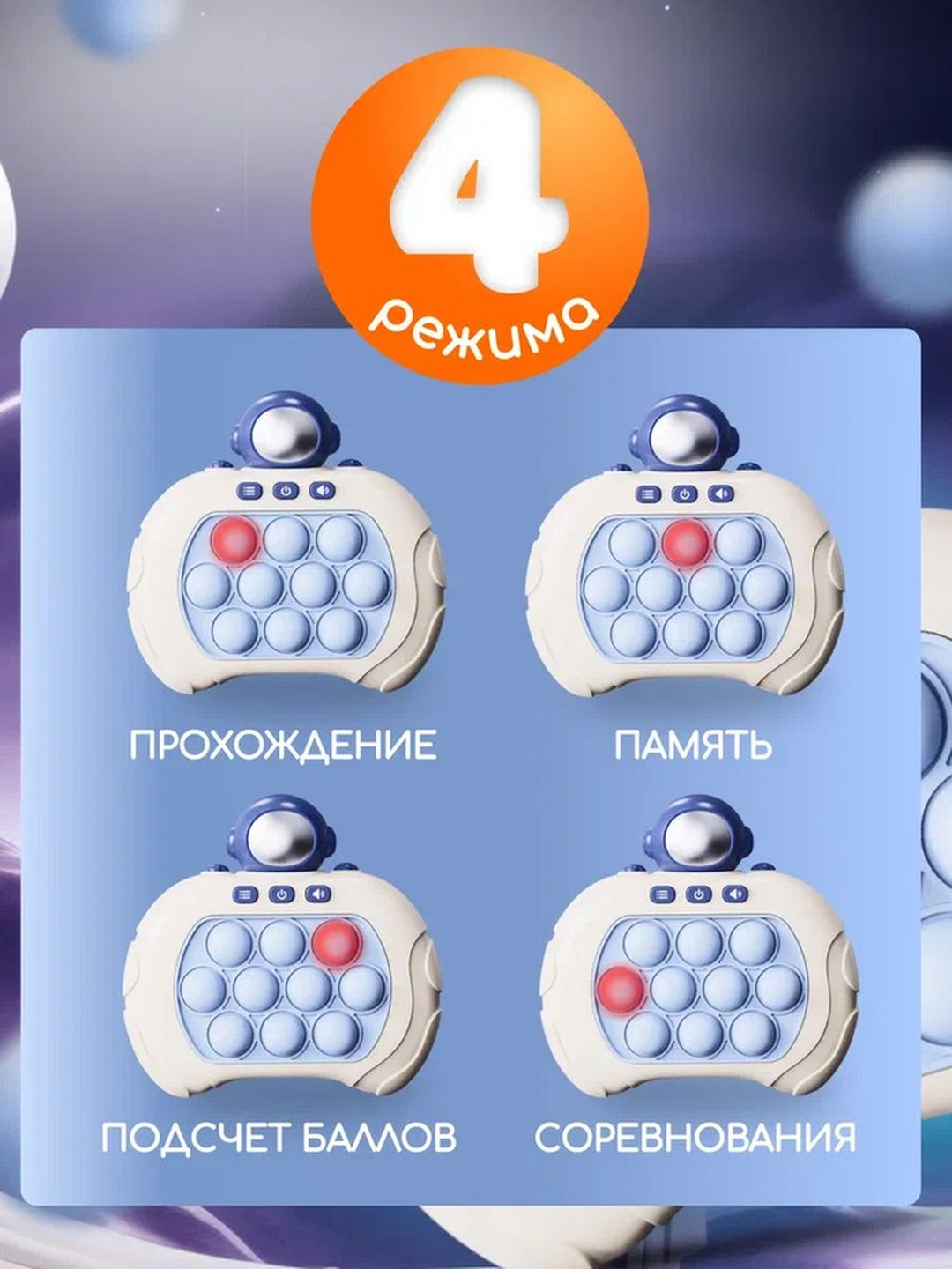 Электронный Pop it, игрушка - антистресс для детей, попит купить по ...