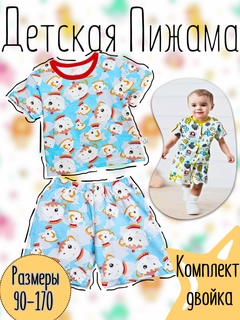 Ледяной