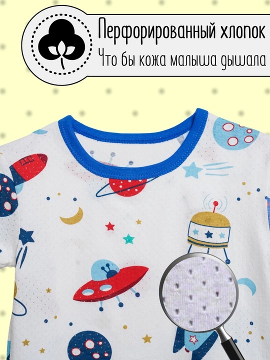 Детская пижама, комплект футболка шорты, из мягкого префорироного хлопка, костюм двойка