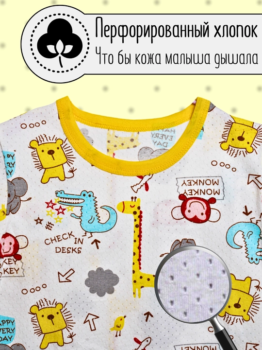 Детская пижама, комплект футболка шорты, из мягкого префорироного хлопка, костюм двойка