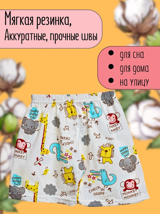 Детская пижама, комплект футболка шорты, из мягкого префорироного хлопка, костюм двойка