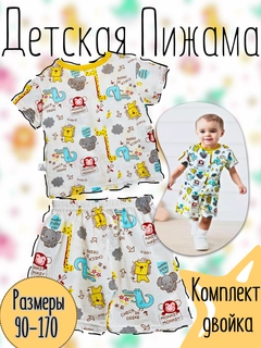 Желтый