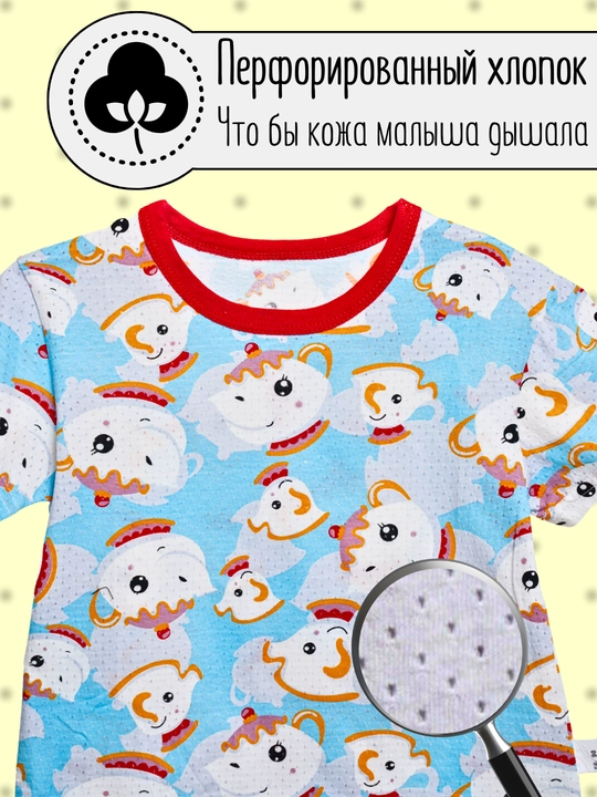 Детская пижама, комплект футболка шорты, из мягкого префорироного хлопка, костюм двойка