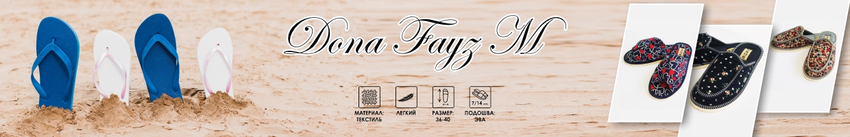 DONA FAYZ M