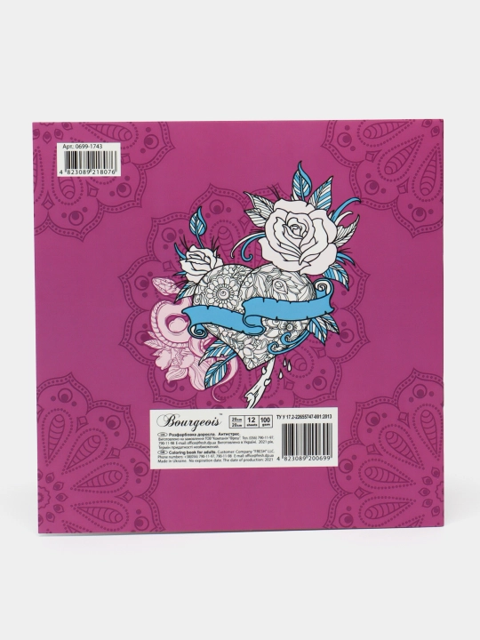 Rang berish kitobi, 100 g, Qavs, 200 * 200 mm, 12 varaq,  1743 q0000015006