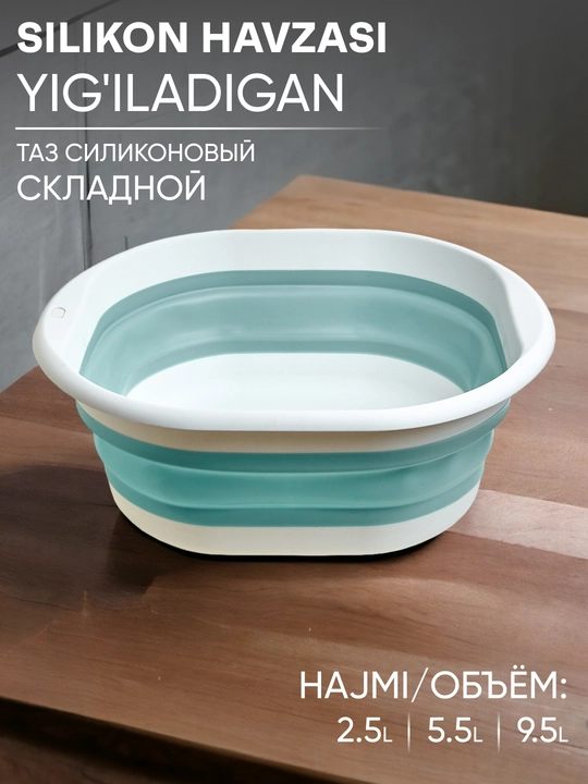 To'plam havza, 3 ta dona, havzasi oziq-ovqat darajasi silikon, 10, 5, 3 litr