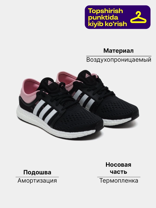 Кроссовки adidas женские cc rocket boost w - 