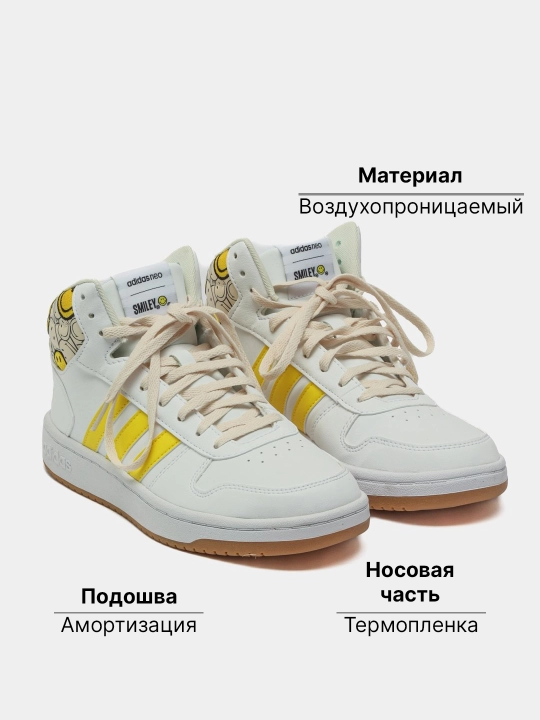 Кроссовки adidas женские HOOPS 2.0 MID - 