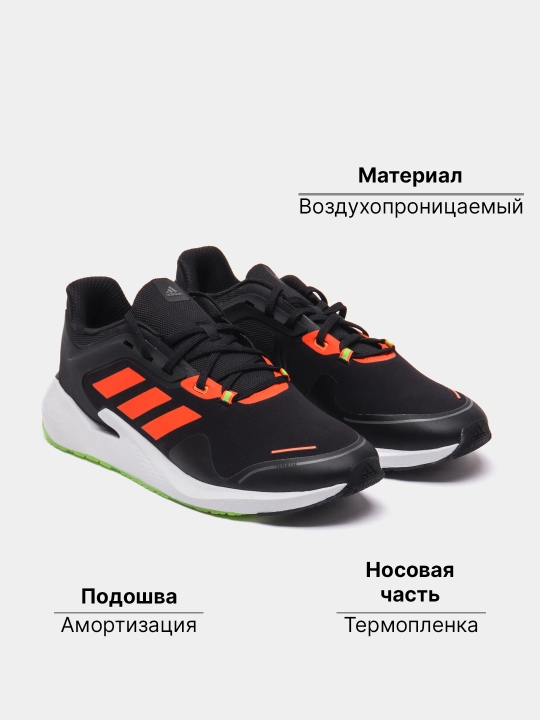 Krossovka adidas unisex ALPHATORSION C.RDY - 