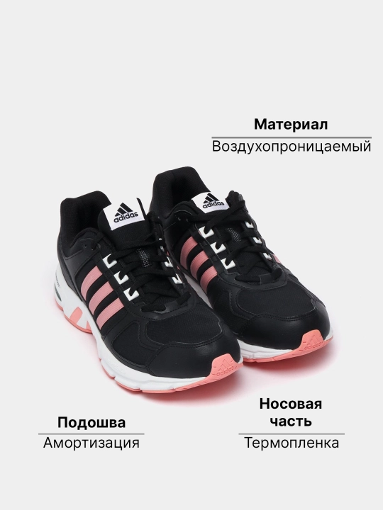 Кроссовки adidas Unisex Equipment 10 U - 