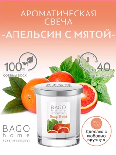 Оранжевый