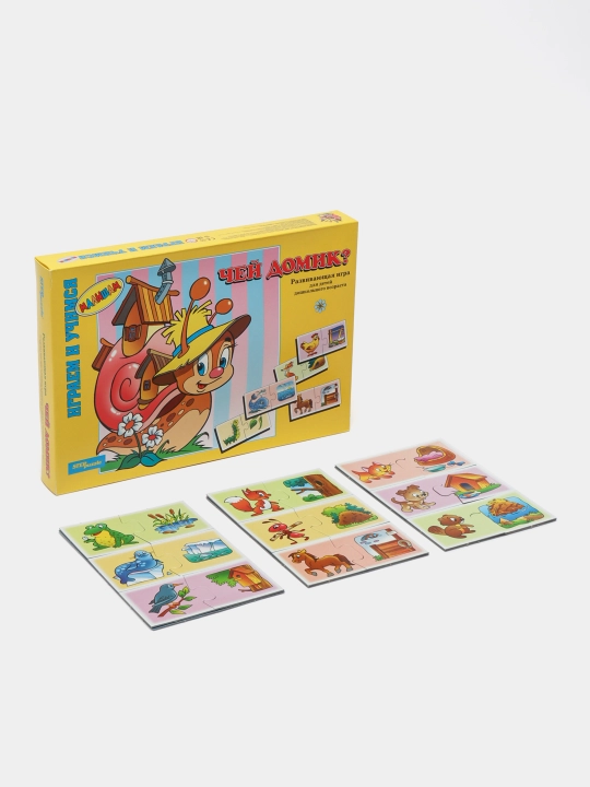 Bolalar o'yini "Kimning uyi?", Step Puzzle  76239 q0000039634