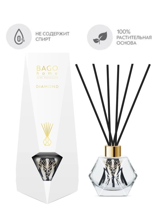 Tabiiy xushbo'y diffuzor Gems BAGO home, 100 ml