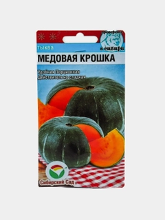 Зеленый