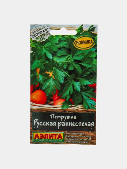 Семена петрушки - 