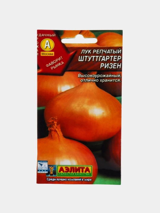 Семена овощей, семена лука, - 