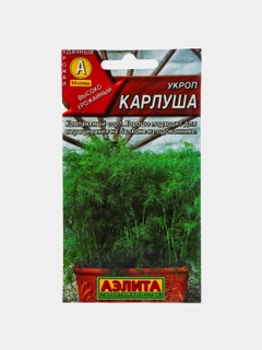 Зеленый