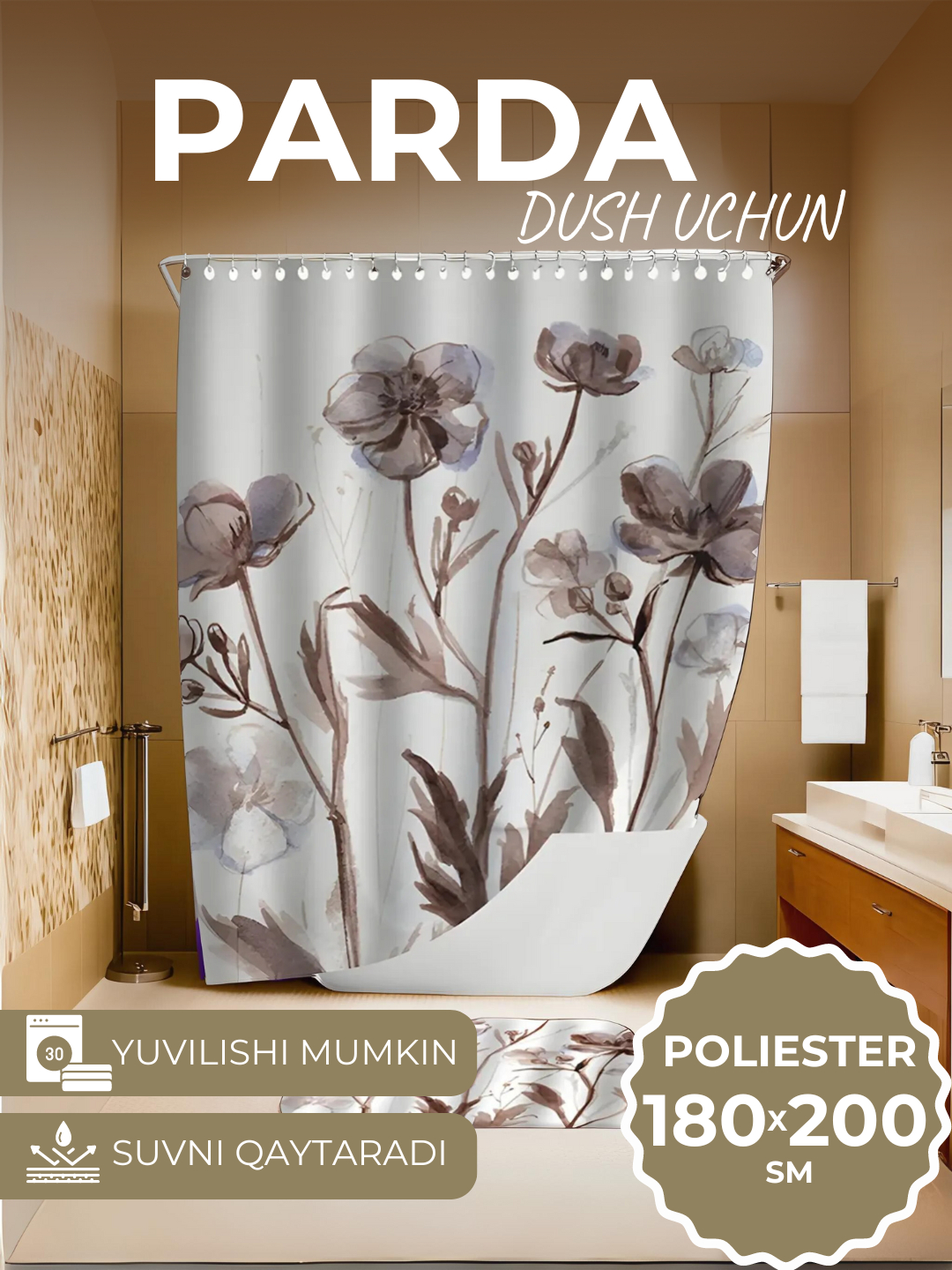 Штора для ванной и душа, занавеска, 100% водоотталкивающая, 180 * 200 ...