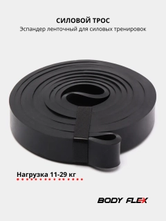 Черный
