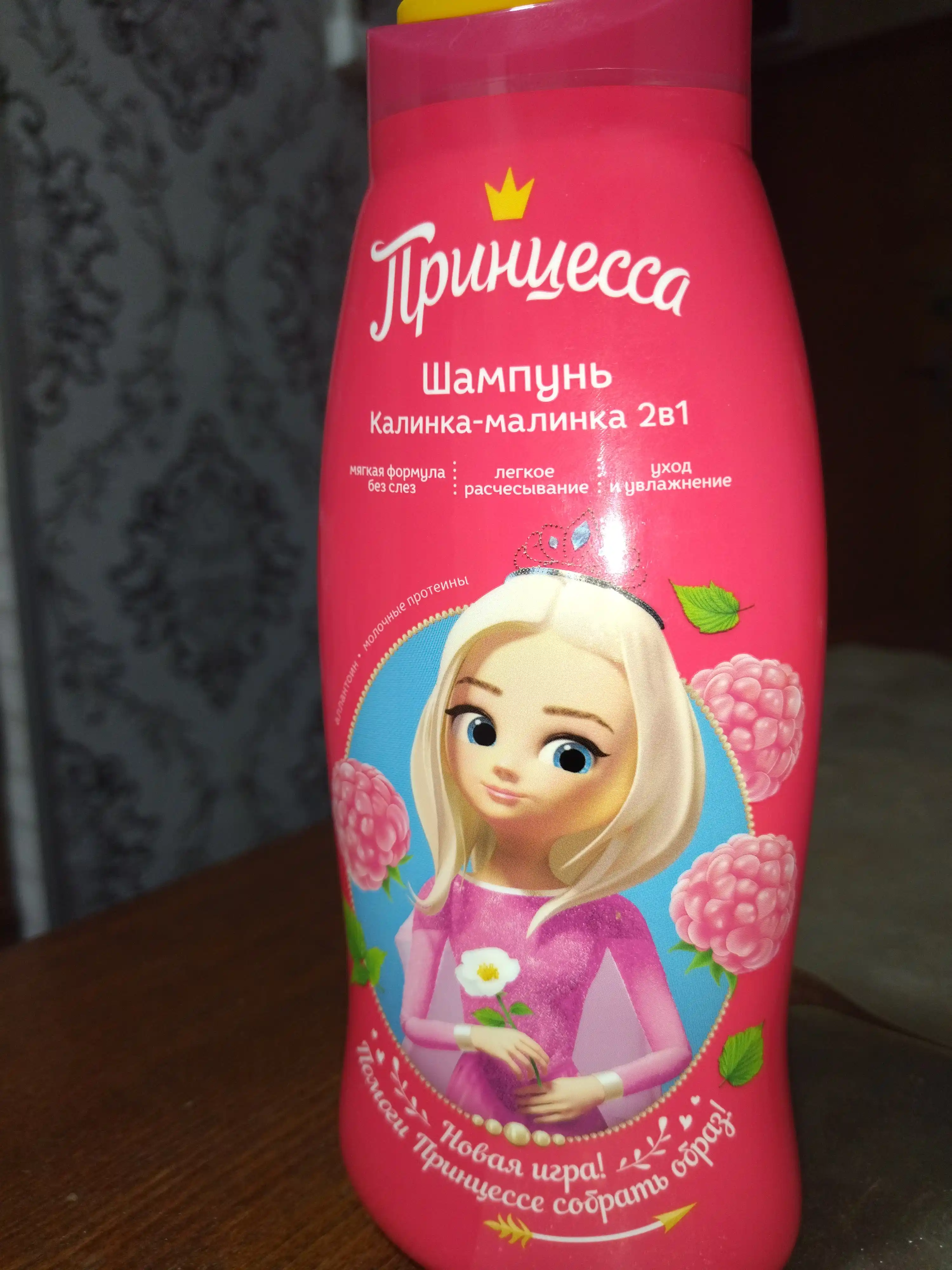 Shampun 2 tasi 1 da Kalinka-Malinka "Malika", 400 ml
