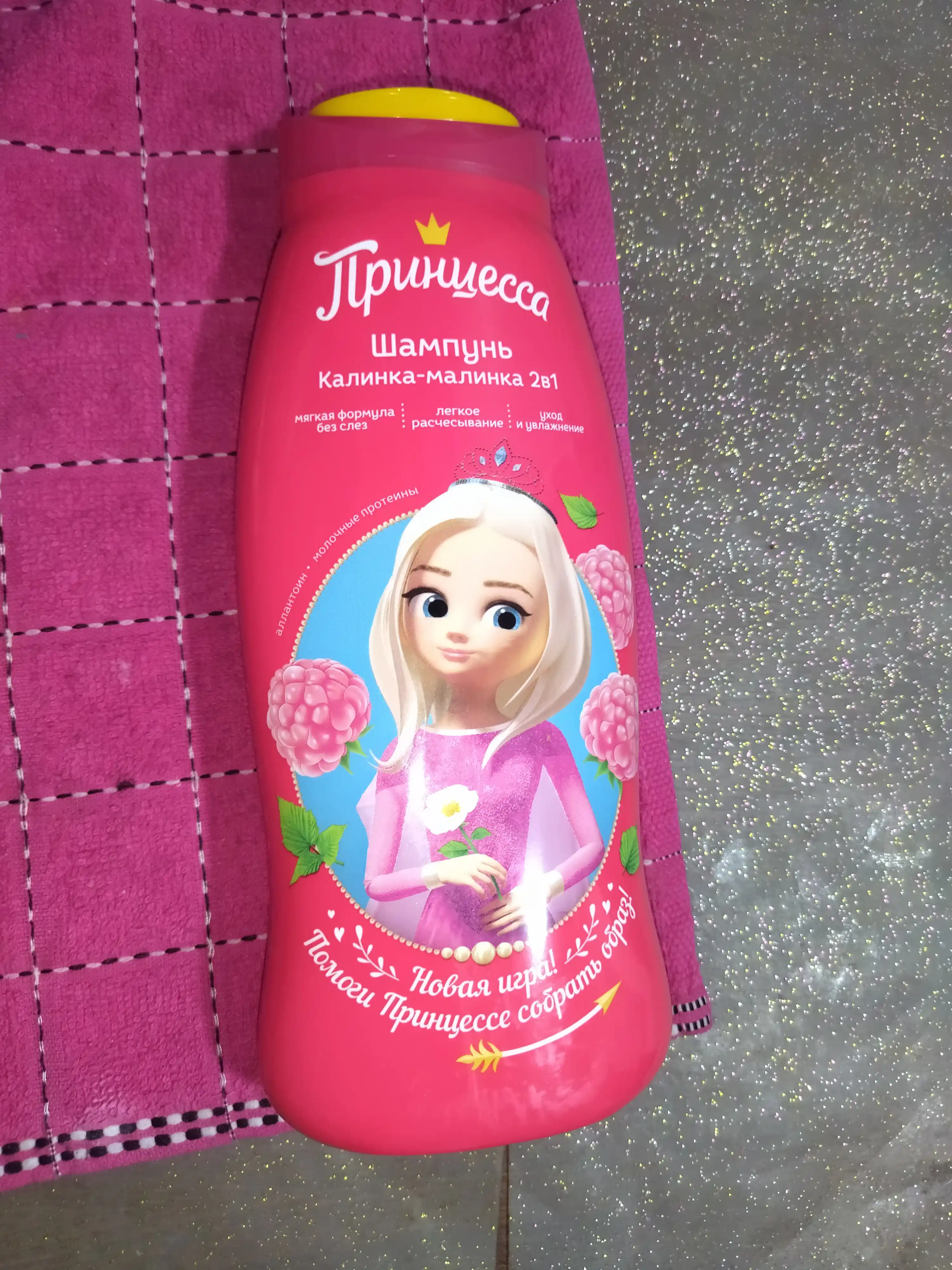 Shampun 2 tasi 1 da Kalinka-Malinka "Malika", 400 ml