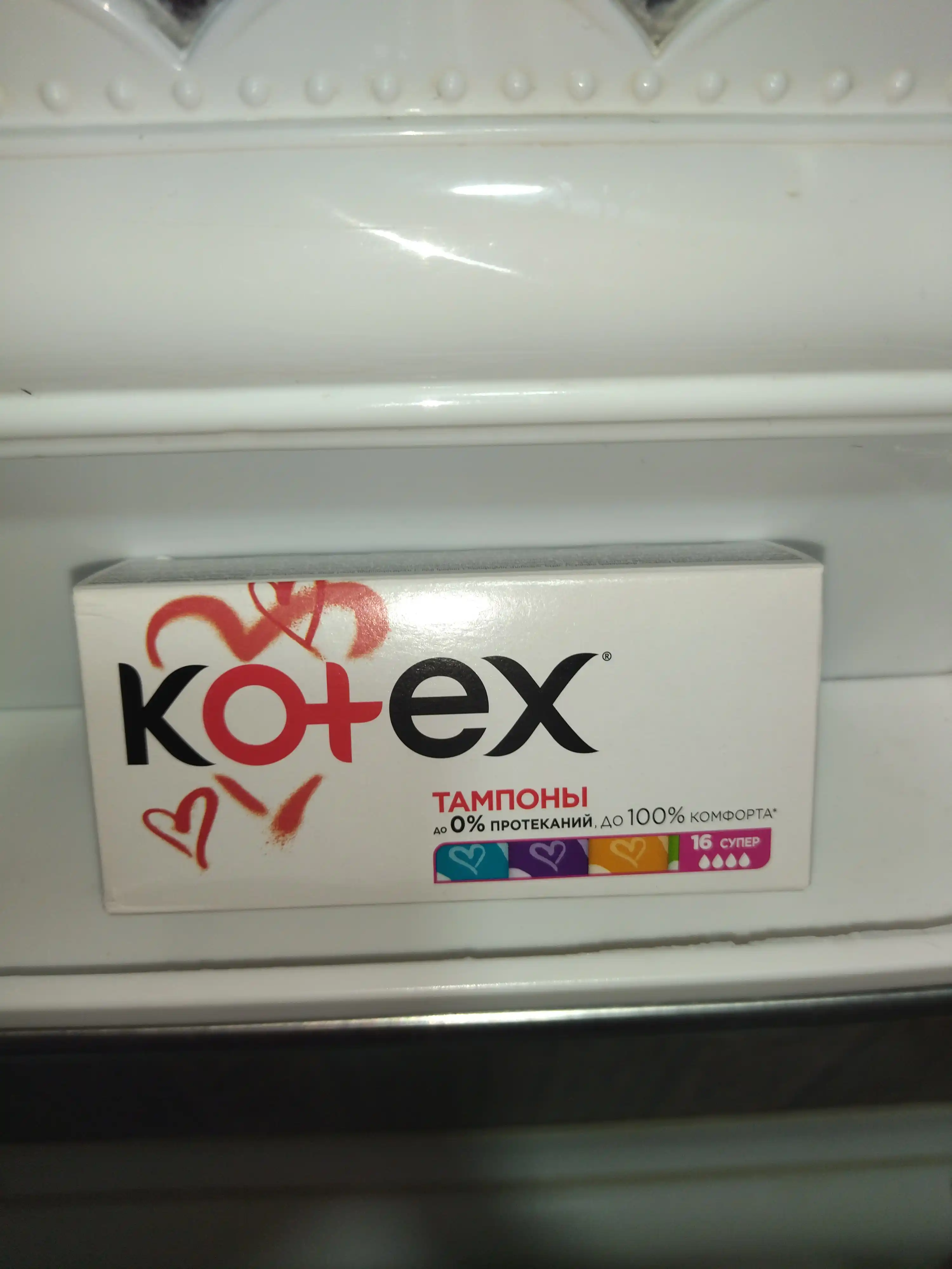 Тампоны Kotex Супер, 16 шт