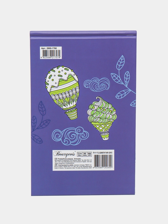Rangli 7BC, 124 x 200 mm, 36 arc, mat 100g, 1760 q0000014989