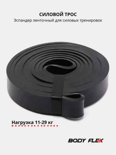 Эспандер ленточный для силовых тренировок, фитнес резинка, резиновые петли