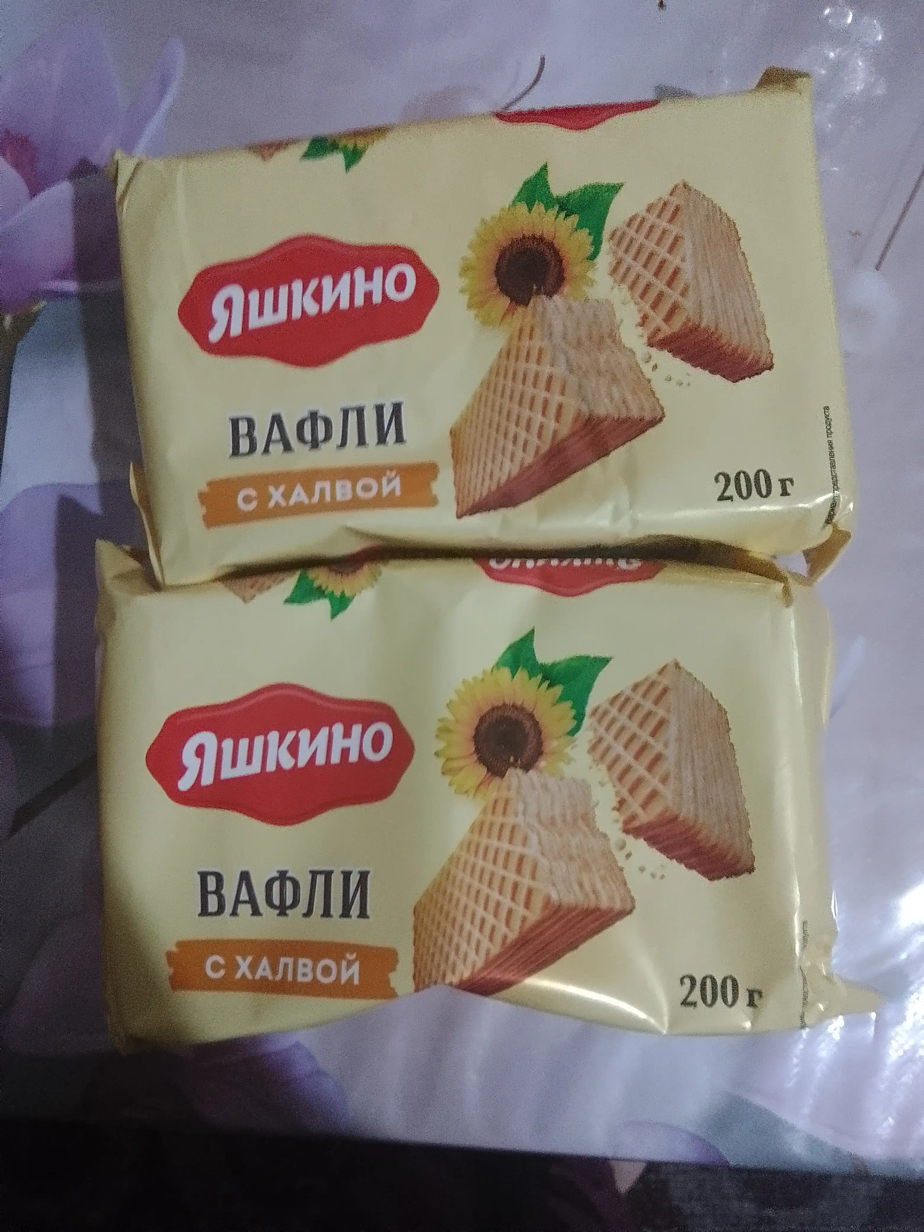 Vaflilar Yashkino, slivkali, 200 g