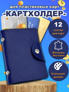 Синий