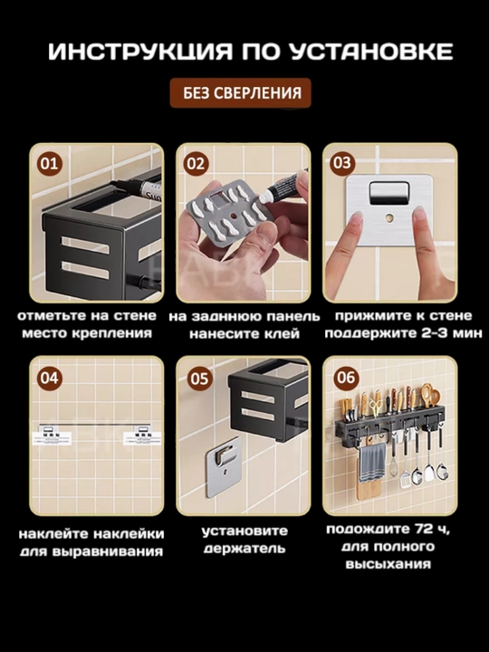 Держатель для ножей, и столовых приборов, органайзер, настенный, кухонный, подставка