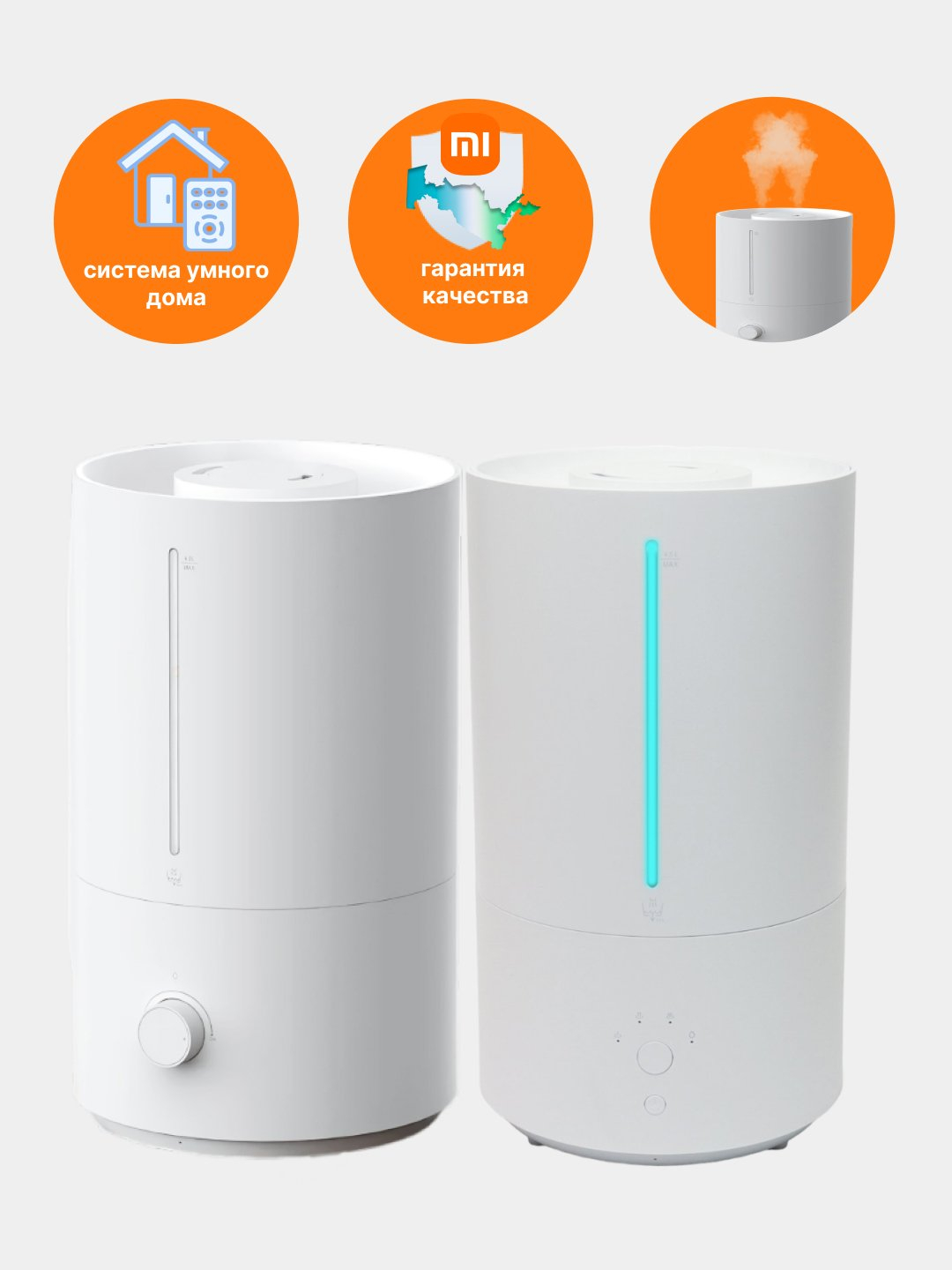 Увлажнитель воздуха Xiaomi Humidifier 2 и 2 Lite для дома купить по низким  ценам в интернет-магазине Uzum (1047718)