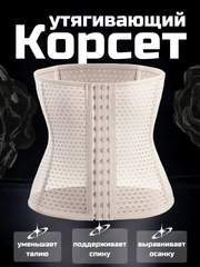 Бежевый