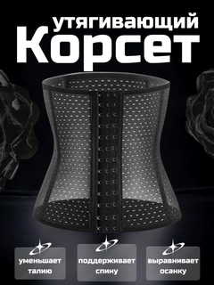 Черный