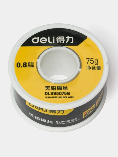 Олово для пайки Deli DL395075G, 0.8 мм, 75 г 99.3%