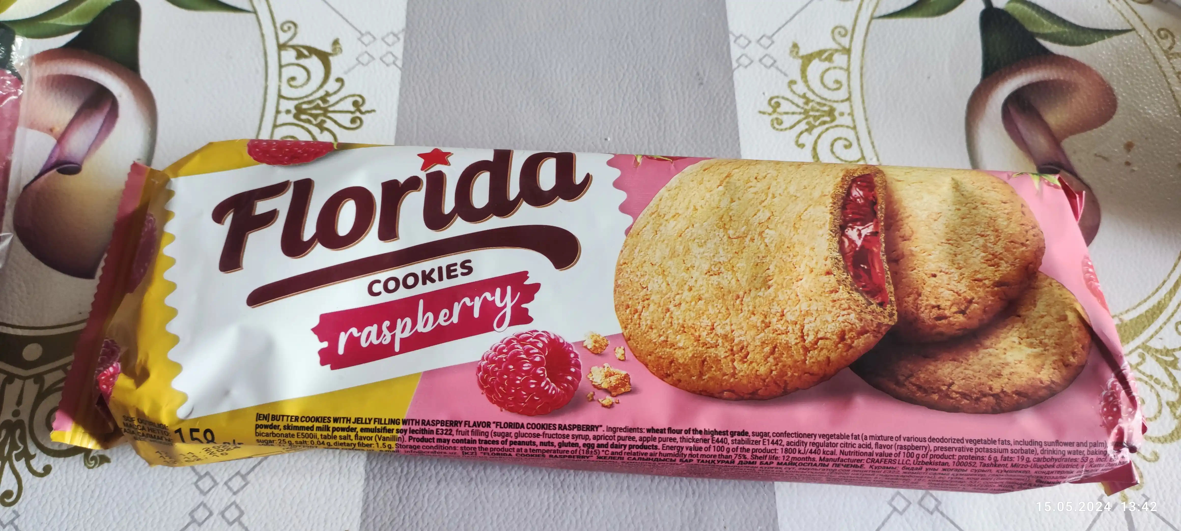 Печенье Florida, со вкусом малины, 158 г