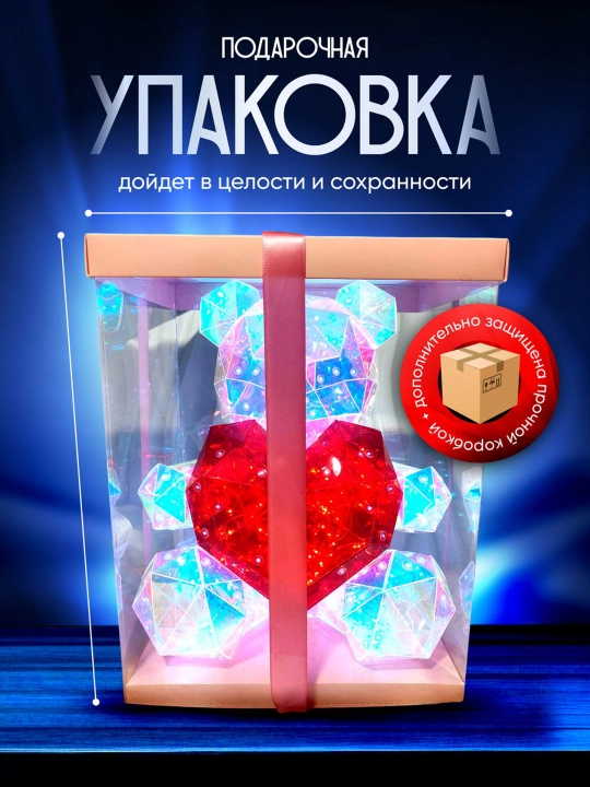 Golografik tungi chiroq "Yurakli ayiq", lentali sovg'a qutisida