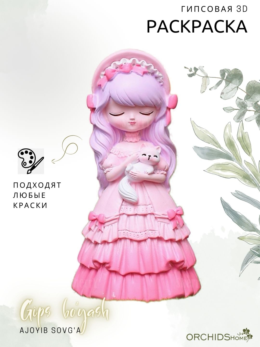 Men uni etuk ayolga ekdim