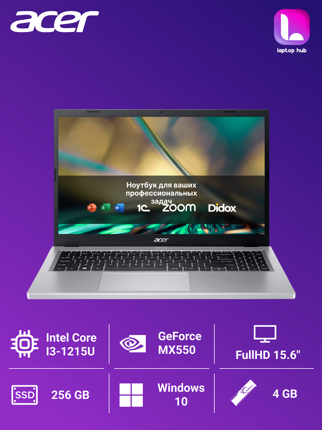 Intel core i3 1215u 6. Intel core i3 1215u 6