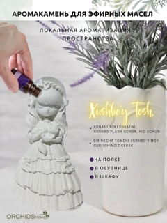 Белый