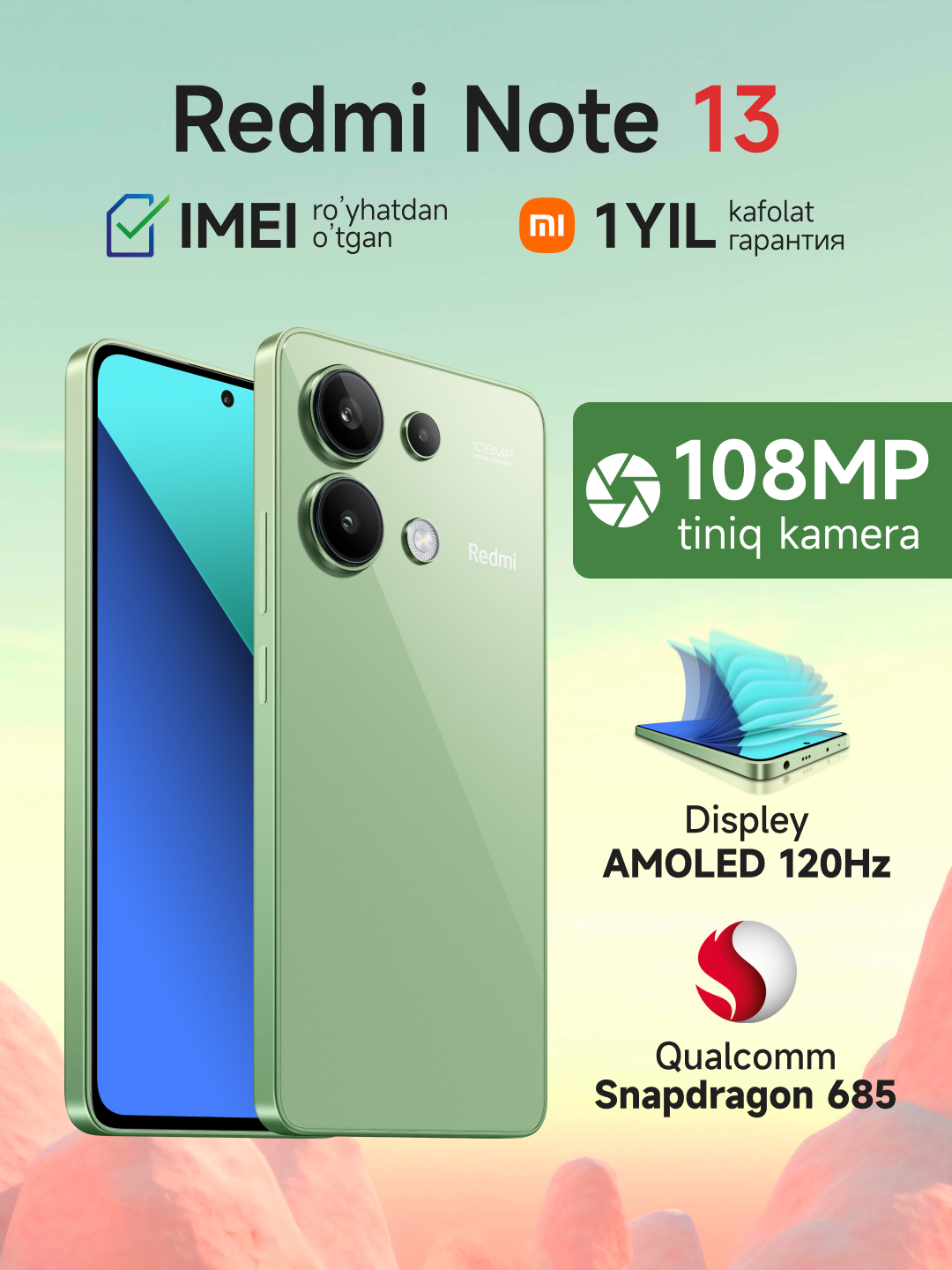 Смартфон Xiaomi Redmi Note 13, 6/128 ГБ, 8/128 ГБ, 8/256 ГБ, 6.67