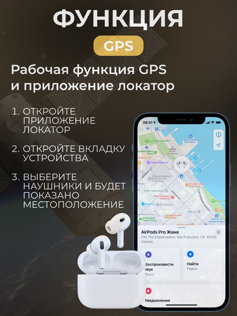 Pods Pro 2 + наручные часы В ПОДАРОК Беспроводные наушники Premium,  беспроводная зарядка купить по низким ценам в интернет-магазине Uzum  (1017182)